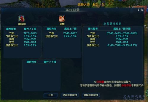 几百小时心血归零？教你如何完美备份与找回游戏存档