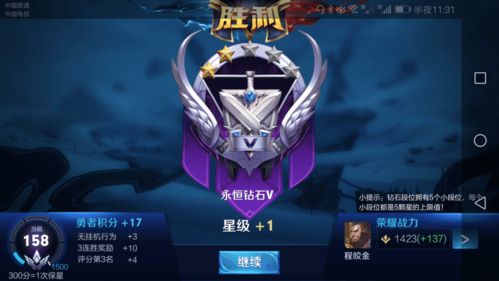 2026赛季王者荣耀最强英雄，带线牵制流为何成上分答案？