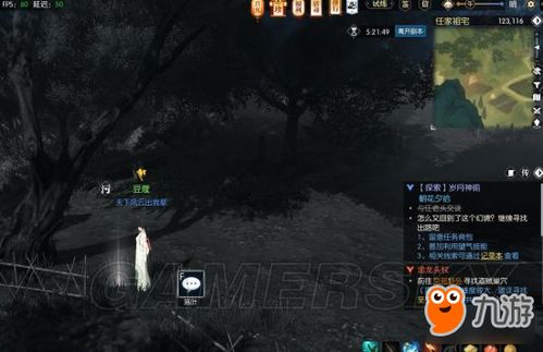 逆水寒岁月神偷获取全解,外观绝美,但这几个隐藏门道你知道吗 逆水寒岁月神偷获取全解,外观绝美,但这几个隐藏门道你知道吗