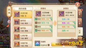 2026诛仙Online选什么职业强?最新T0级实战上分攻略 2026诛仙Online选什么职业强?最新T0级实战上分攻略