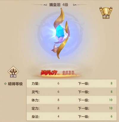 2026年天龙武魂还能当T0吗?实战数据深度解析 2026年天龙武魂还能当T0吗?实战数据深度解析