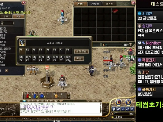 韩服传奇2更新成长系统,专为60至80级玩家解决升级难题 韩服传奇2更新成长系统,专为60至80级玩家解决升级难题