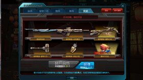 逆战抽奖怎么抽才不亏？2026军火库概率与保底机制全解