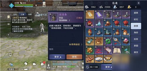 天涯明月刀怎么搬金最快?2026琅纹搭配与收益最大化实战 天涯明月刀怎么搬金最快?2026琅纹搭配与收益最大化实战