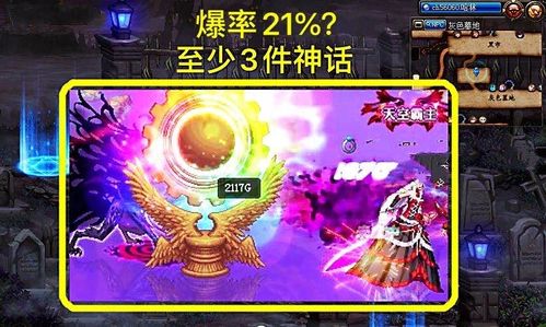 17173给全国玩家送上2026马年春节最诚挚的祝福啦！