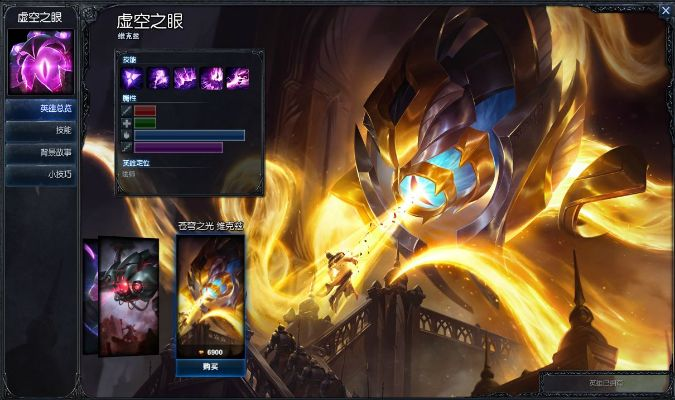 2026赛季苍穹之光维克兹深度教学,中单辅助双栖,POKE流天花板解析 2026赛季苍穹之光维克兹深度教学,中单辅助双栖,POKE流天花板解析