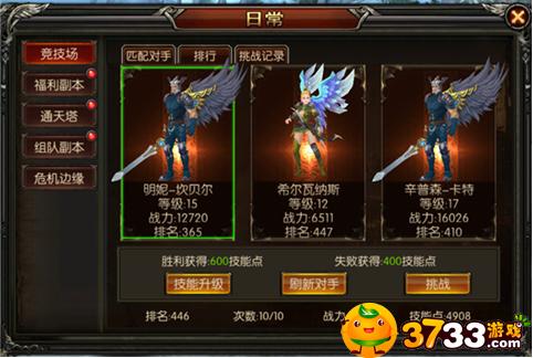 告别卡关!星之卡比真竞技场最强魂之斗篷连招与实战技巧 告别卡关!星之卡比真竞技场最强魂之斗篷连招与实战技巧