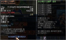 2026守护祭坛加点全解，铁壁流还是奶妈流？实战数据告诉你