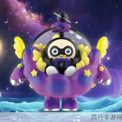 蛋仔派对星空皮肤全解析,稀有度排行与免费获取攻略汇总 蛋仔派对星空皮肤全解析,稀有度排行与免费获取攻略汇总