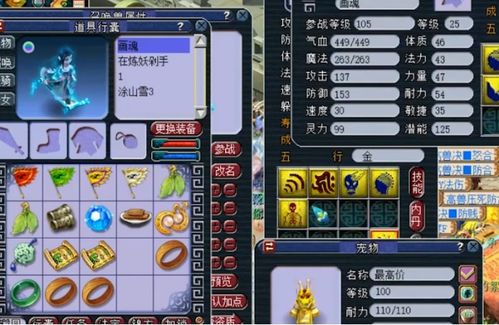 梦幻西游宝宝打书技巧揭秘,2026年低成本全红打造方案 梦幻西游宝宝打书技巧揭秘,2026年低成本全红打造方案