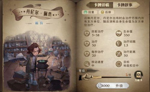 别瞎抽卡!2025最新三国卡牌手游平民T0阵容与资源分配 别瞎抽卡!2025最新三国卡牌手游平民T0阵容与资源分配