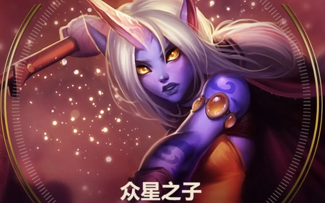 2026索拉卡终极教学，众星之子如何靠极致续航暴力上分？