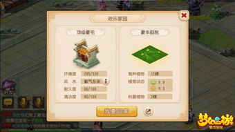 梦幻西游手游电脑版多开防封与2026最新配置优化实战指南 梦幻西游手游电脑版多开防封与2026最新配置优化实战指南