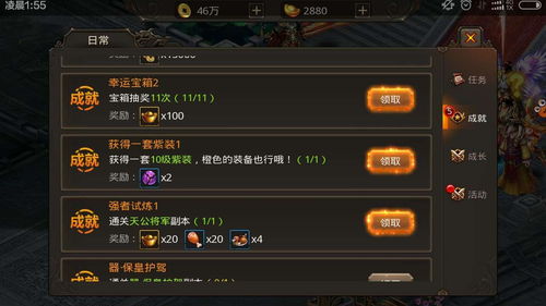 三谋S13赛季爆料，开荒体验全面优化，全新霸业规则解读！