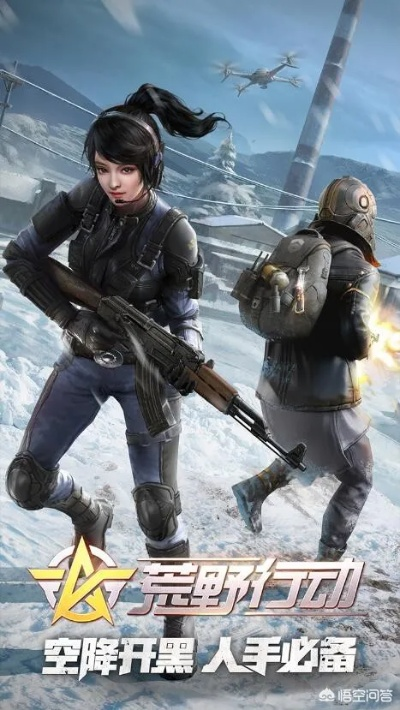 荒野行动玩得太入迷?你的日子还过不过了! 荒野行动玩得太入迷?你的日子还过不过了!