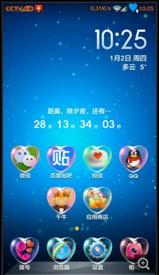 小米渠道服倒计时7天！速领蛋仔派对角色资产，错过不再有！