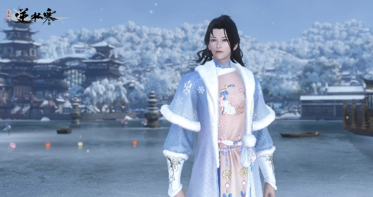 逆水寒今日开卖马年贺岁时装 最低2折就能买