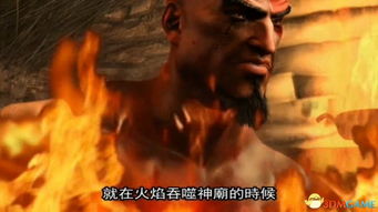 战神，斯巴达之子引热议，玩家批其挂战神IP之名圈钱