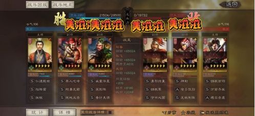 桃园将军令怎么用?2026年高阶兑换与实战搭配全解 桃园将军令怎么用?2026年高阶兑换与实战搭配全解