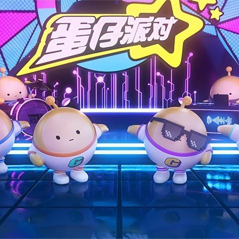 蛋仔派对小米渠道玩家速看！只剩7天找回角色资产！