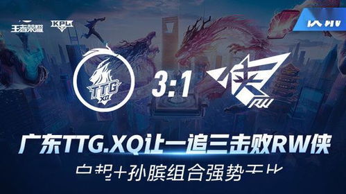 让二追三逆转MIBR，NRG强势锁定圣地亚哥站入场券