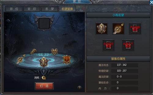 春秋传奇2026开荒实录，战法道谁才是版本真神？附隐藏搬砖技巧