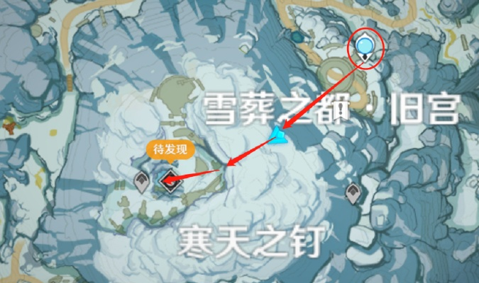 震撼!雪踪秘境隐藏机制揭秘,2026年最强掉落获取指南 震撼!雪踪秘境隐藏机制揭秘,2026年最强掉落获取指南