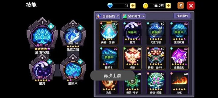 揭秘我的勇者法师T0配装，2026年虚空伤害天花板