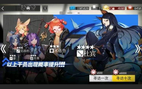 怕错过明日方舟除夕贺岁邮件?玩家必看这份提醒 怕错过明日方舟除夕贺岁邮件?玩家必看这份提醒