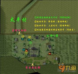 别再迷路了!2025最新仙剑地图类型与隐藏宝箱全收录 别再迷路了!2025最新仙剑地图类型与隐藏宝箱全收录