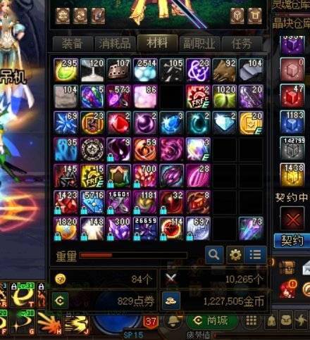 DNF86女气功怎么加点？安徒恩团本爆发流与辅助流全解析