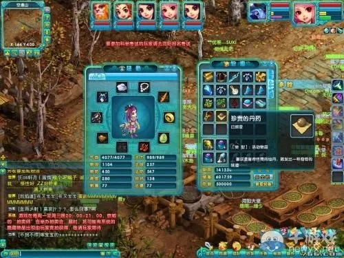 梦幻诛仙2寻访类型全解，平民玩家如何精准选择收益最大化？