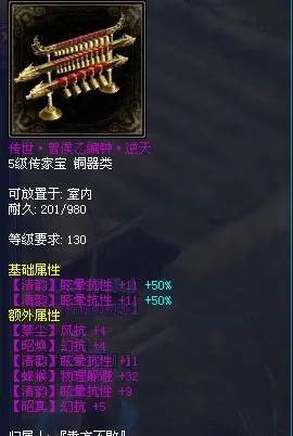 新倩女幽魂神装秀丨我的任务，守150高抗性暴力断刀不沾灰尘