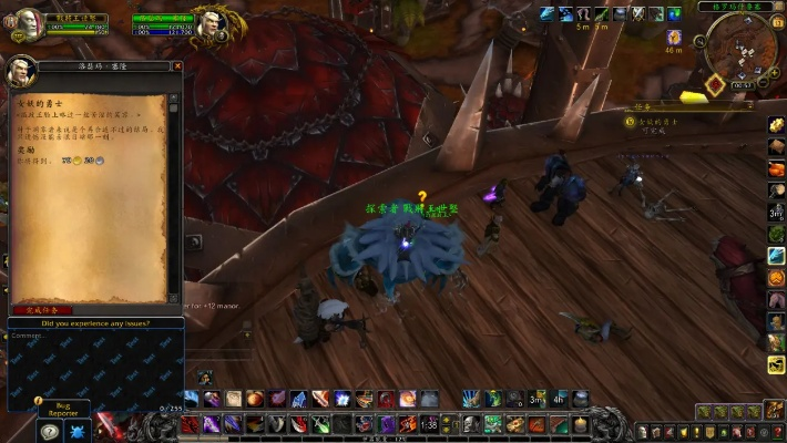 魔兽世界测试服怎么进？11.0地心之战PTR实战全攻略