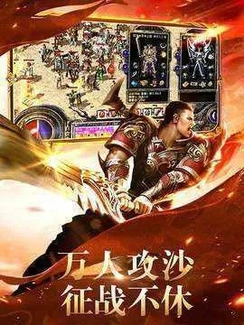 2026变态热血传奇避坑指南，高爆切割单职业到底怎么选？