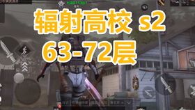 辐射第二季第一集，首集开场就有爆点，全程震撼感拉满