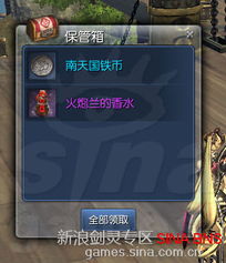 2025剑灵圣物怎么选？最强类型搭配与实战避坑指南