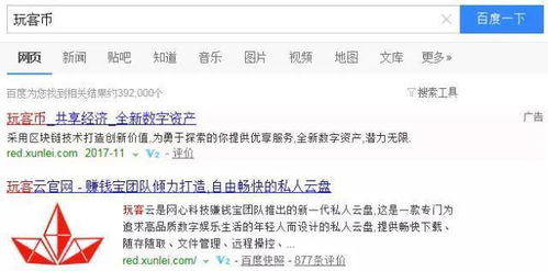 2026年私服站长生存指南，从资源站类型到精准引流实战