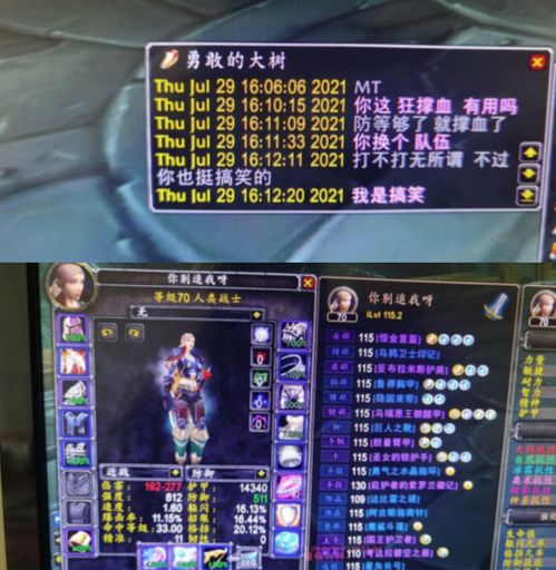 2026年飞飞怀旧服怎么玩？职业加点与宠物合成终极攻略