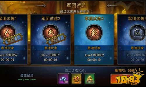 永恒战士4最强职业搭配与战力飙升实战攻略