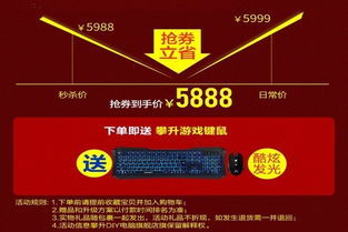 AU优惠，现仅需零钱价，拿下主机大作与PC经典游戏
