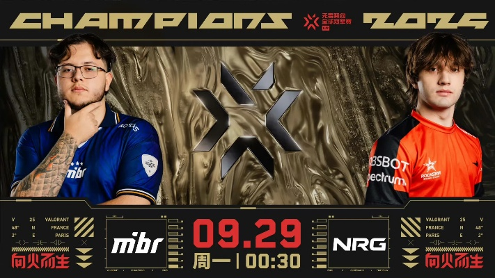 让二追三逆转MIBR,NRG强势晋级圣地亚哥站 让二追三逆转MIBR,NRG强势晋级圣地亚哥站