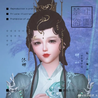 拒绝大众脸！剑网三重制版捏脸教程与2026高颜值数据分享