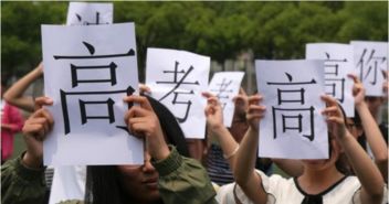 揭秘高考暴利生意，为什么说高考时没有一个孔子是饿着的？