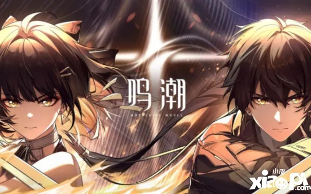 鸣潮这股独特味儿,前辈玩家们觉得对胃口吗? 鸣潮这股独特味儿,前辈玩家们觉得对胃口吗?