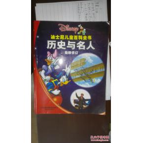 想入迪士尼罗卡那？新藏家套装+史高治礼盒预售已开！