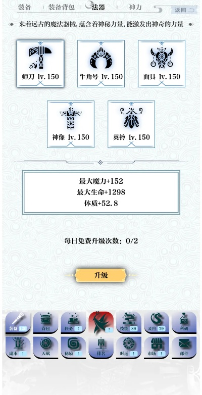 法器工厂怎么选？揭秘2026神器工坊隐藏收益与核心词条