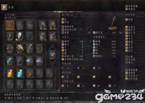 FF14黑魔7.0最强手法，双核异占循环与属性优先级解析