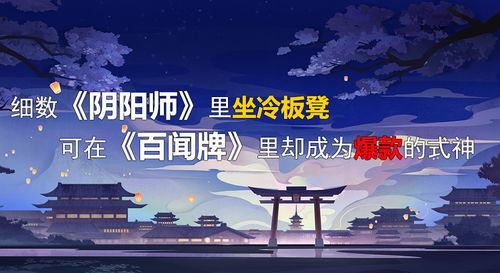 想知道原神「月之五」游逸旅闻更新？派蒙爆料速览！