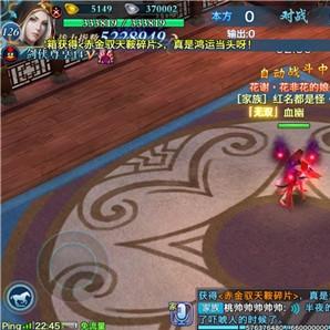 剑侠世界3除夕福利到！剑世十年感恩少侠一路同行